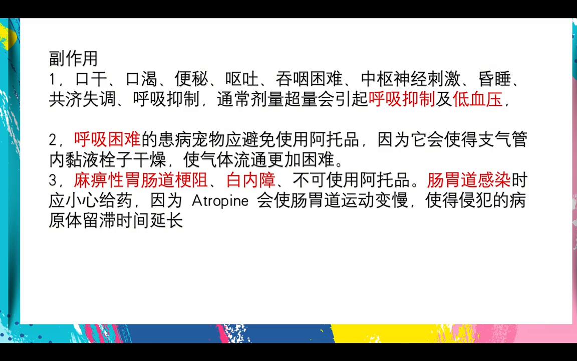 宠物医生理论知识培训,宠物医生必备基本技能