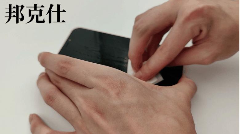 钢化膜贴膜推荐,完美手机贴膜教程钢化膜