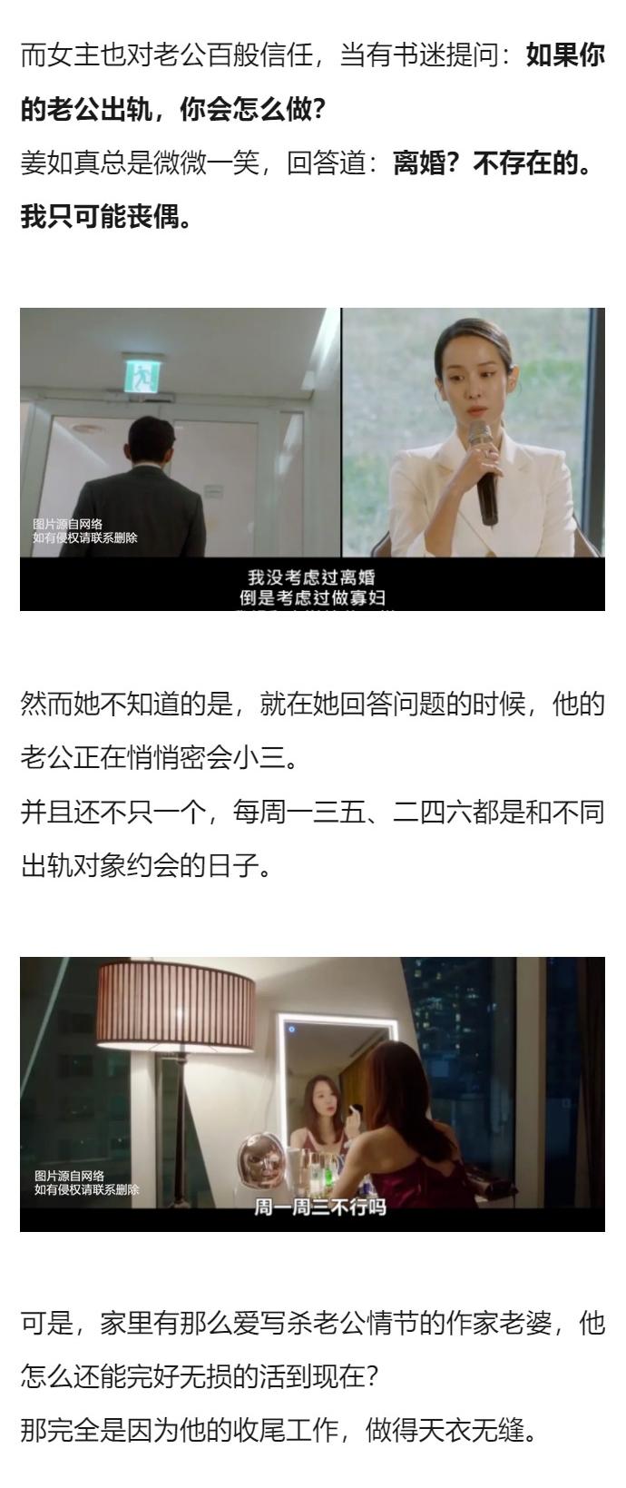 昔日大尺度女神又一力作，她也太敢了