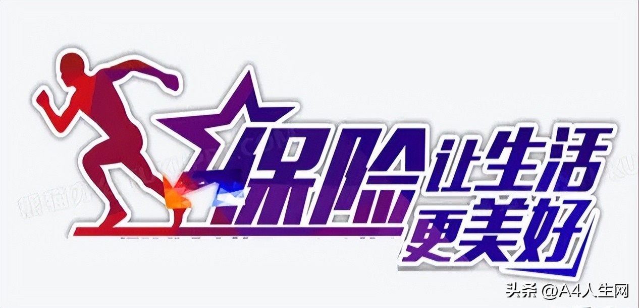 创业想法笔记,创业笔记40集