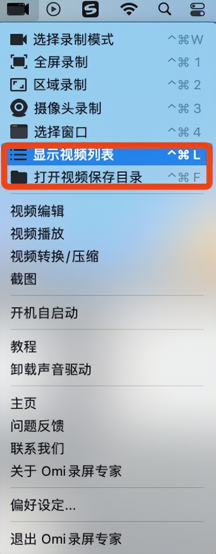 苹果mac上不去网,苹果mac录屏没有内部声音