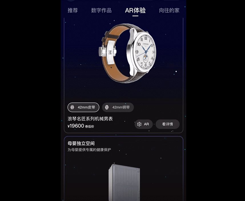 元宇宙购物电商,揭秘元宇宙电商的真正意义是什么