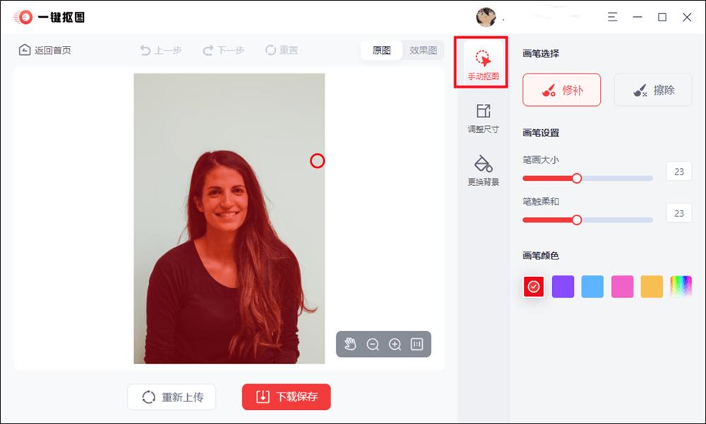 如何制作一寸证件照,ios怎么制作一寸证件照
