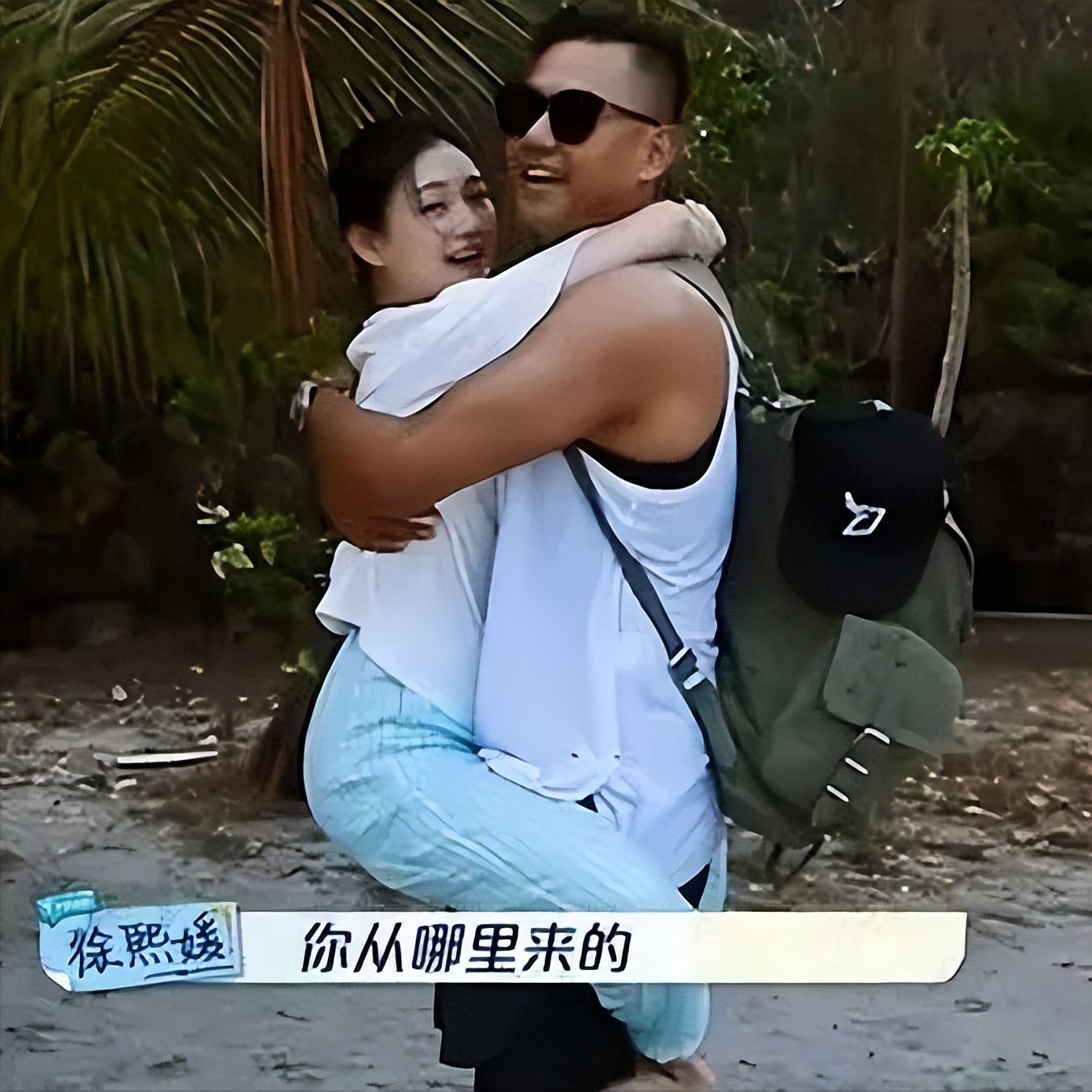 陈建州范玮琪徐若瑄汪小菲,陈建州蓝正龙周渝民