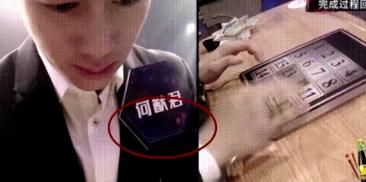 何猷君豪门之争,任正非的女儿姚安娜和何猷君