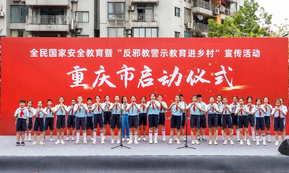 对*教邪**说不！