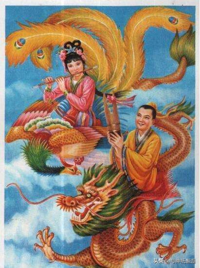 神话中长生不老的方法,传说中的飞升灵丹