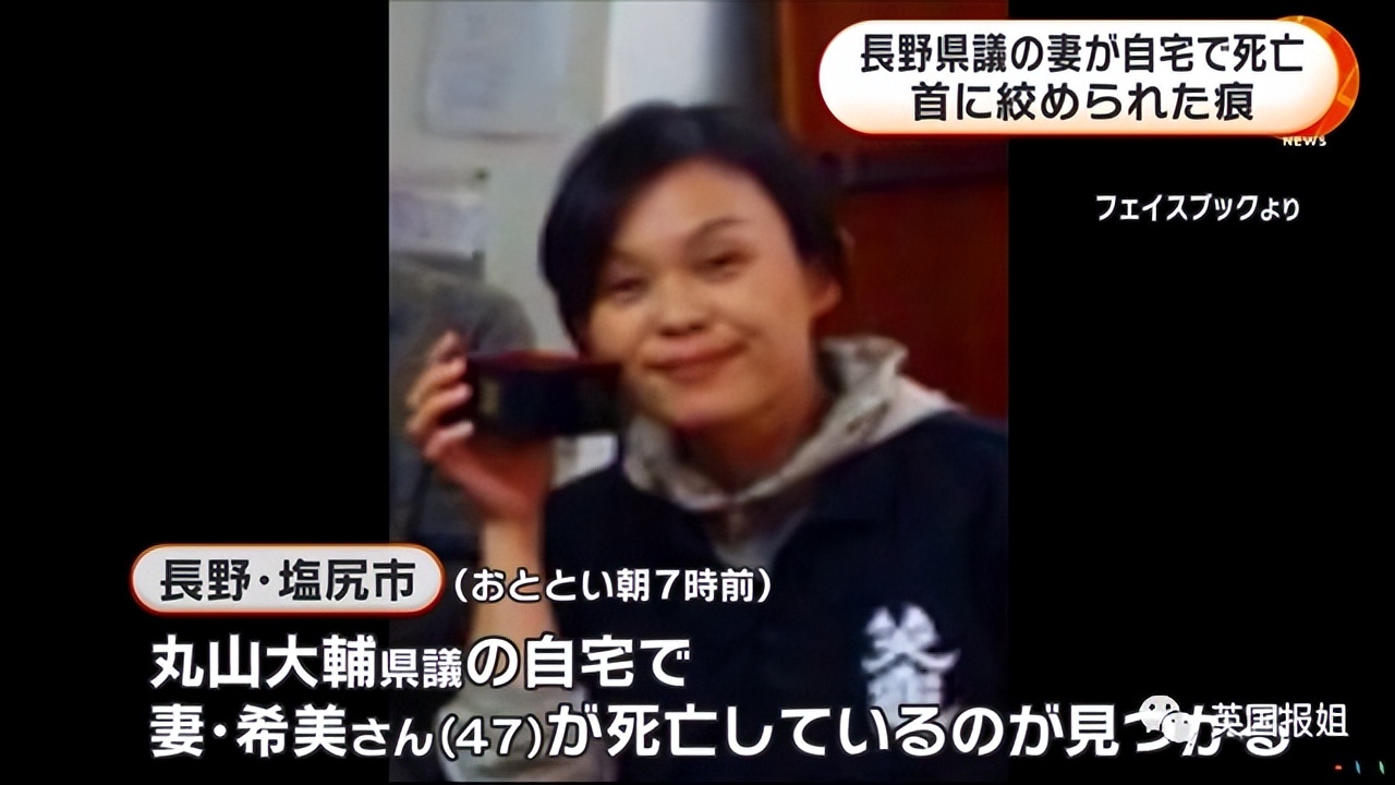 日本*官高**妻子神秘死亡，凶手成谜！他接受采访时笑出声吓坏众人