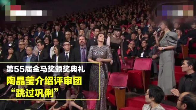 港星内地颁奖获奖,台娱颁奖