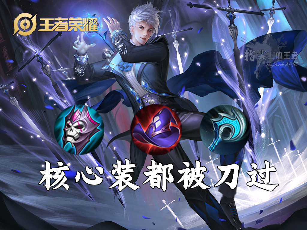 不止丢了帝位还被嫌弃，一代君王嬴政如何就混成了冷门英雄？