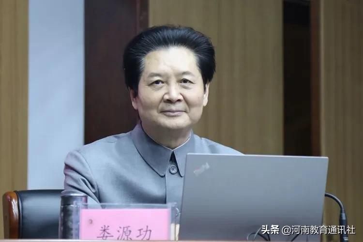 河南大学娄源功校长,娄源功校长郑州