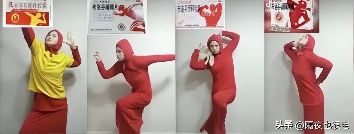 王者布洛芬,布洛芬王者