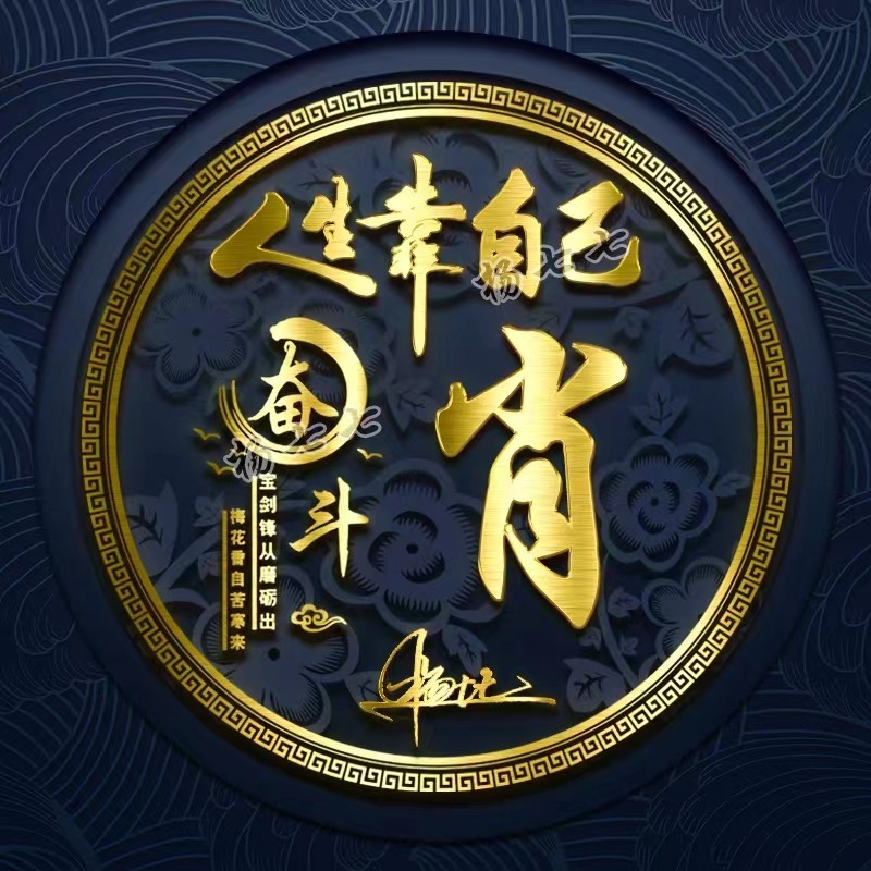 个性带姓氏的微信头像好看,个性姓氏微信头像2023最新款