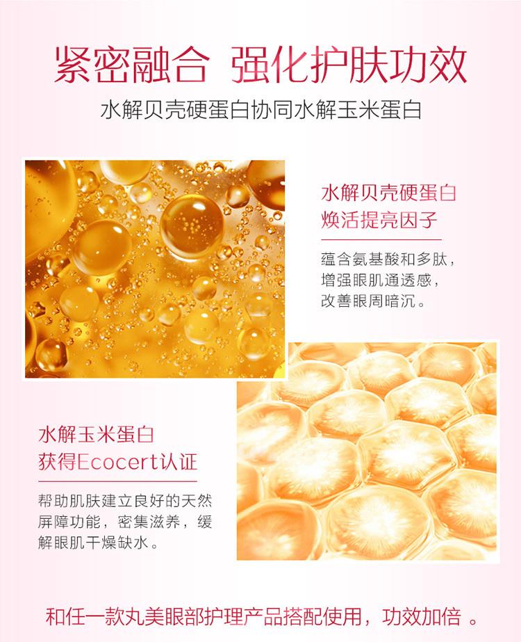 口碑最好的国货眼霜金孔眼霜,眼霜买平价的哪个好