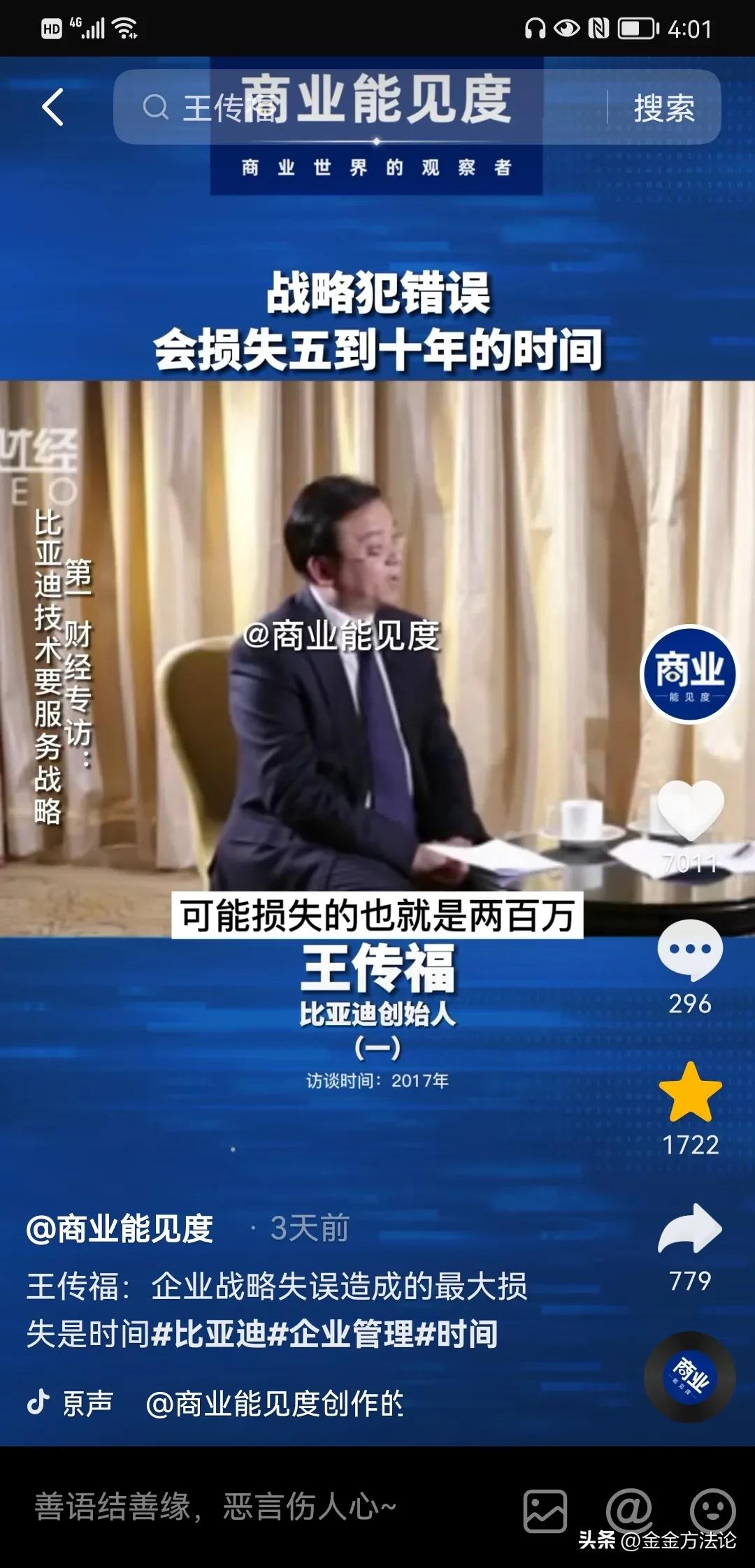 如何做好人生的规划作文,怎么安排自己的人生规划