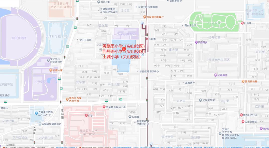 2021河西区小学转学情况,天津河西区三片小学接收转学