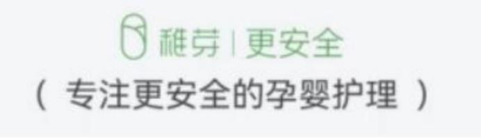 孕期沐浴露需要买孕妇专用的吗 (熏衣草洗衣粉沐浴露孕妇可以用么)