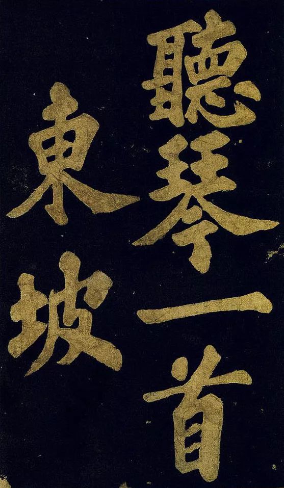 中国书法史最著名的72名书法家,中国最出名的68位书法家