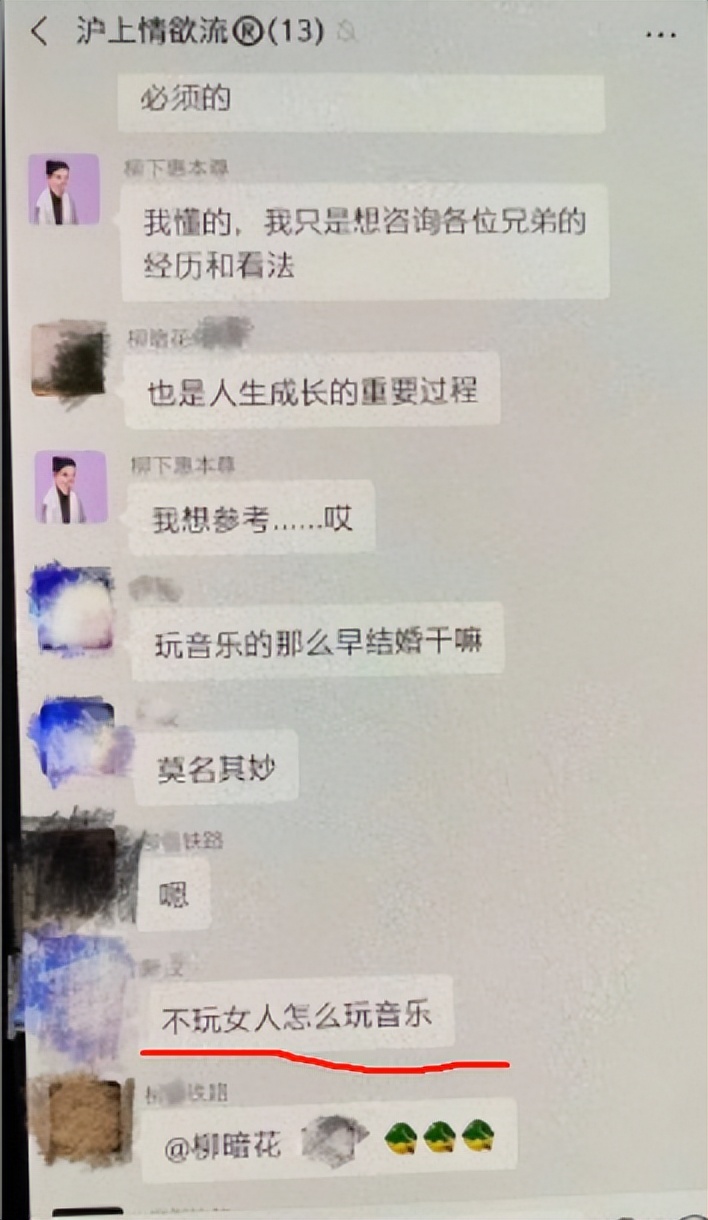 才2年就忍不住了,33岁的霍尊,终究还是难过“美人关”