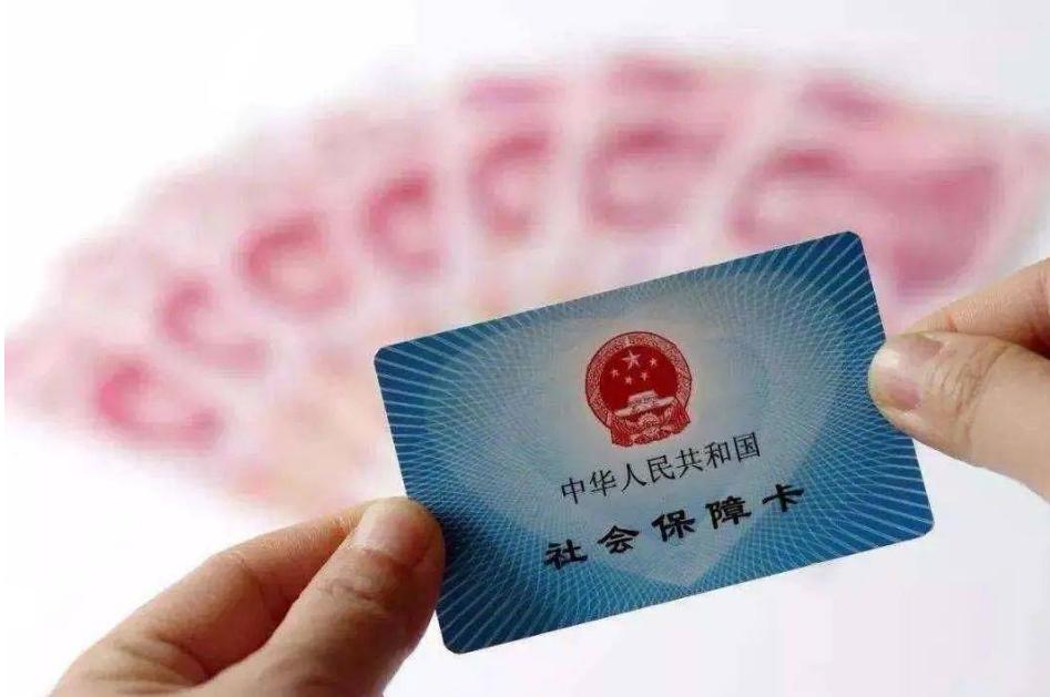 拿到香港身份证后社保怎么办,变成香港身份了还能交社保吗