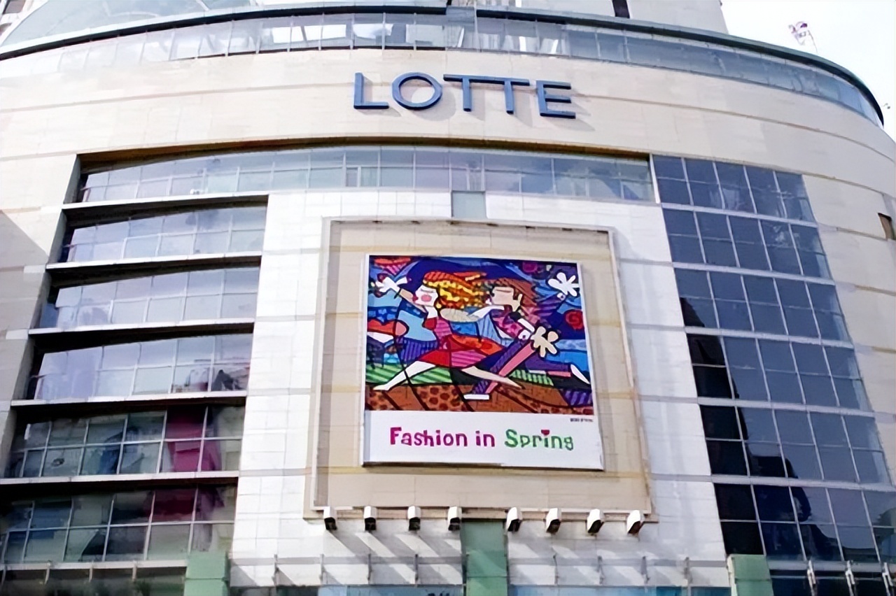 乐天撤出中国后现在过得怎么样,乐天集团退出中国市场后的情况