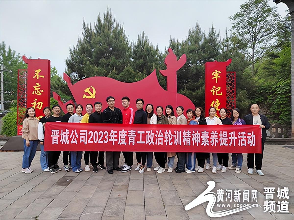 中石油打造高质量人才队伍,石化青年员工精神素养提升工程