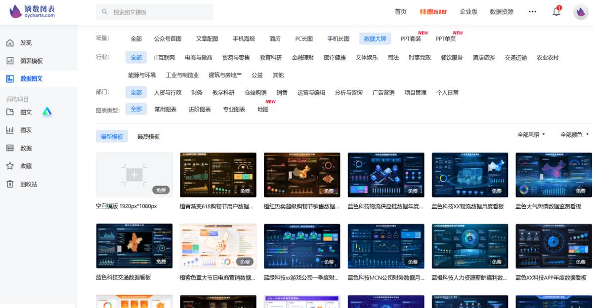 电脑端好用的制图网站,最佳制图工具推荐