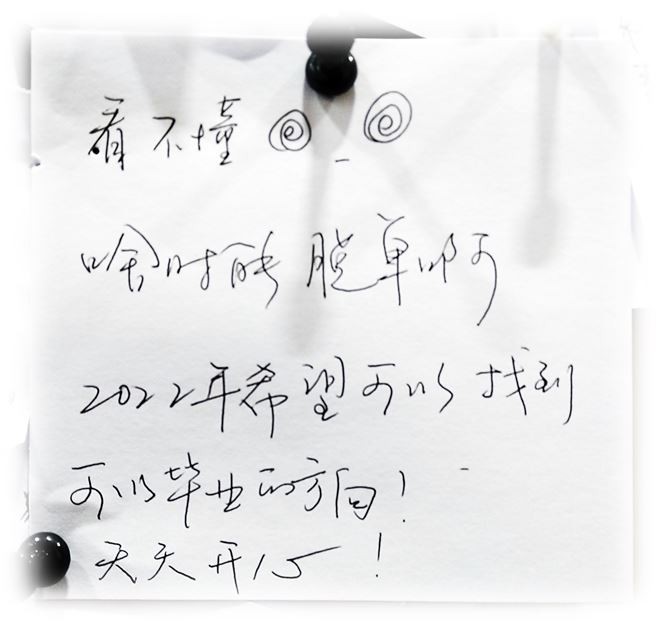 哇塞，这么多陌生人的心愿