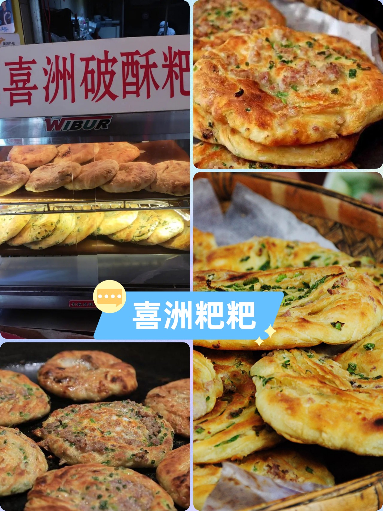 大理沙溪古镇必吃的美食,大理下关美食小吃一条街