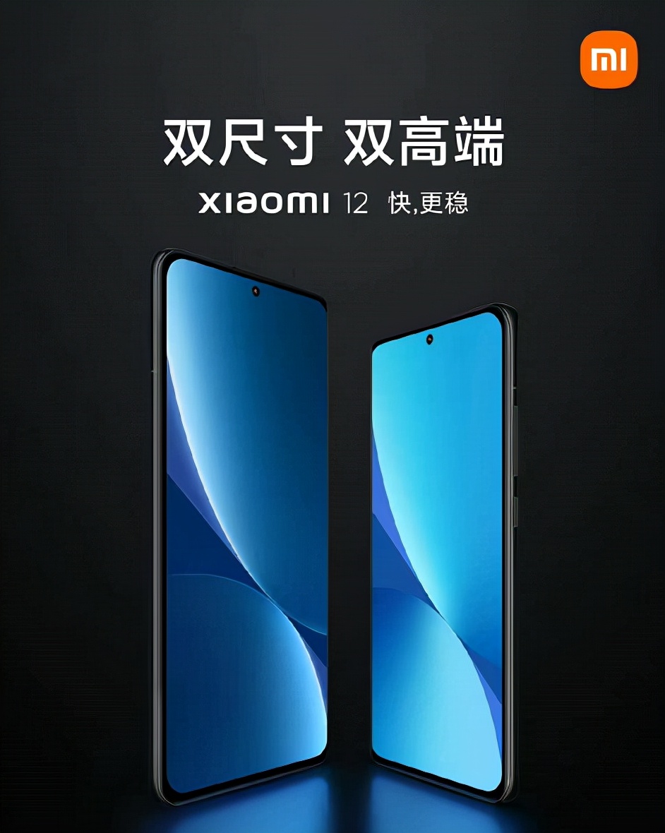 小米高管,小米高管集体亮相