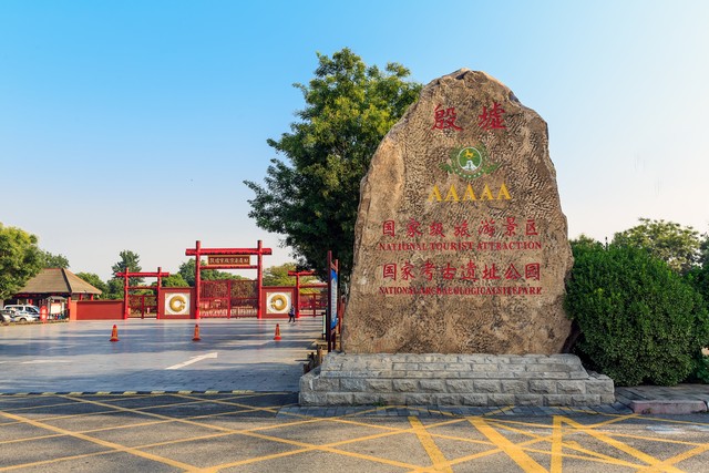 商朝的历史成为信史的原因,商朝真实的历史故事