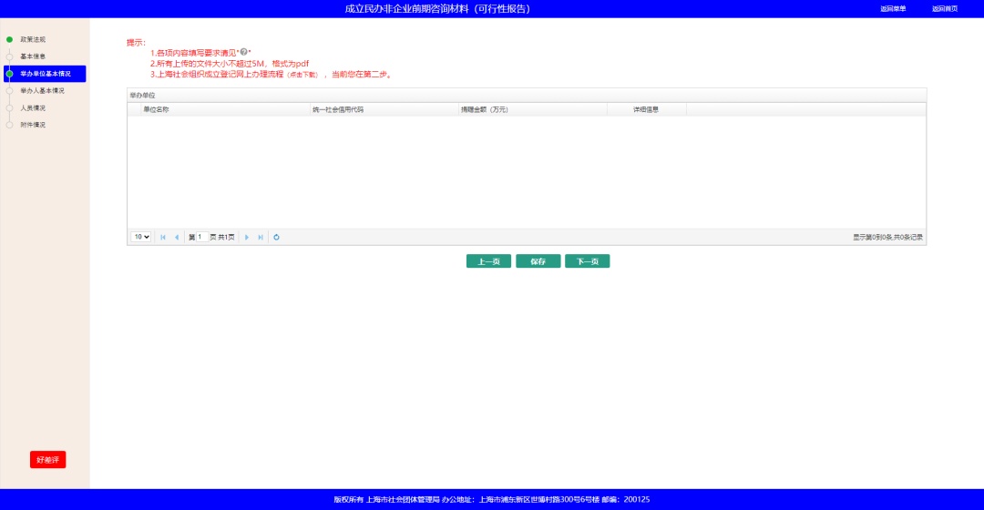 体育类校外培训机构包括哪些,体育类校外培训机构包括什么