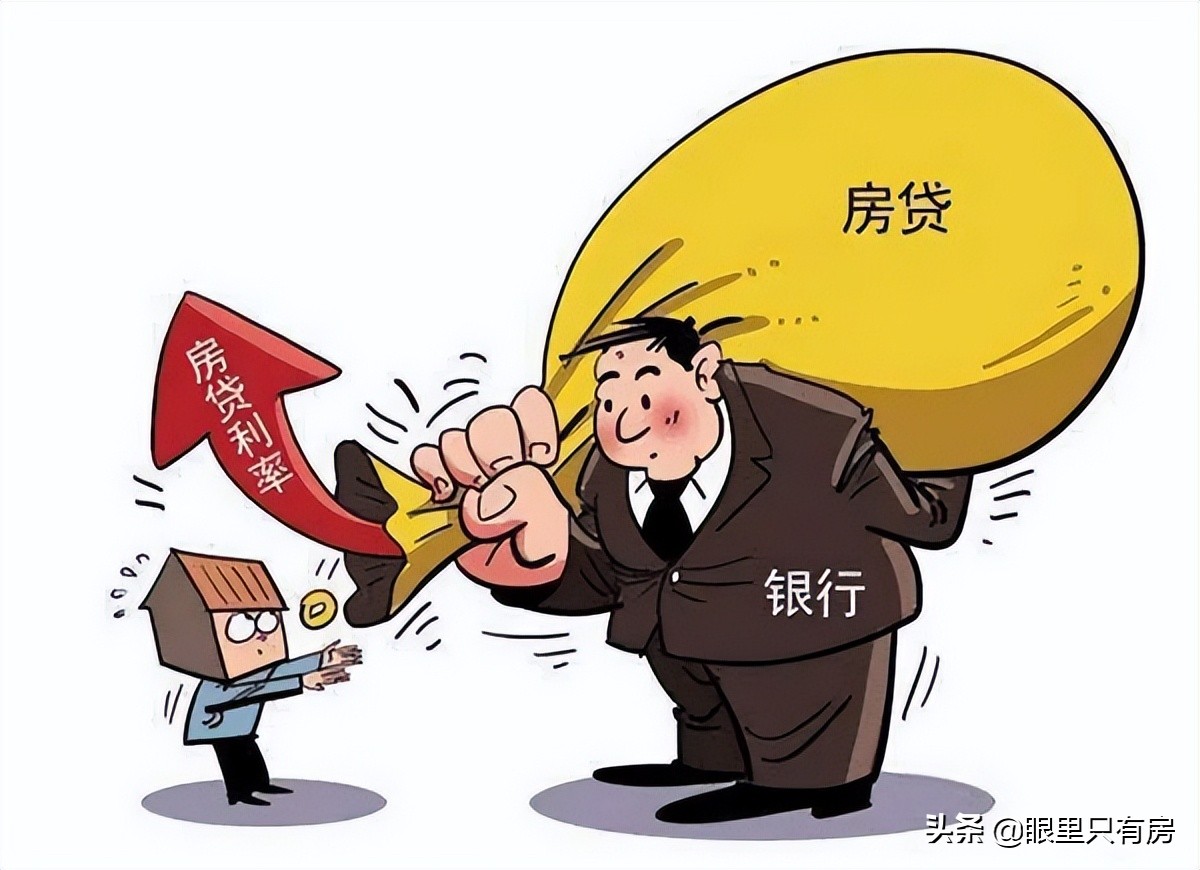 贷款买房世界上最大的骗局,2022年十大谣言