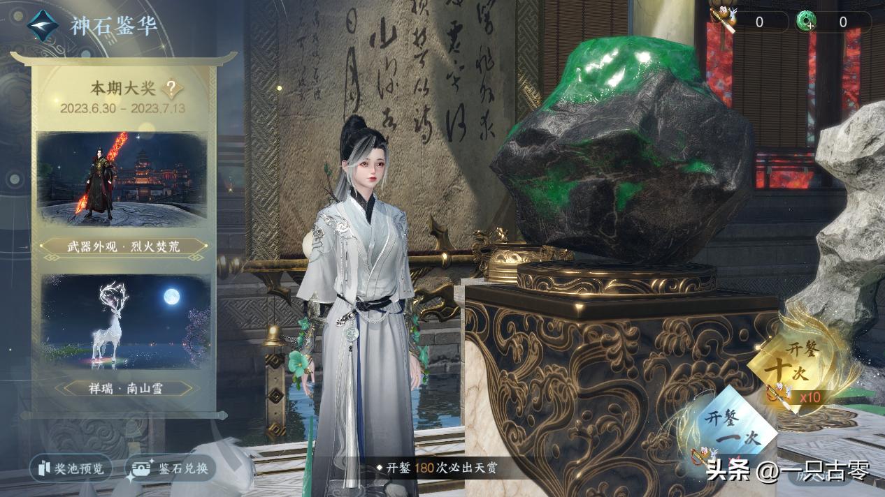 逆水寒手游到底氪不氪金,逆水寒手游氪不氪金