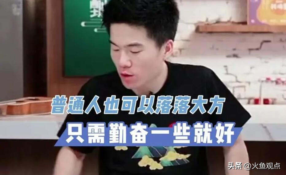 东方甄选刚火时的俞敏洪,东方甄选俞敏洪谈行动力