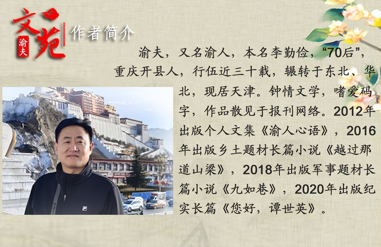 日记关于军营,日记生活中的所见所闻500字