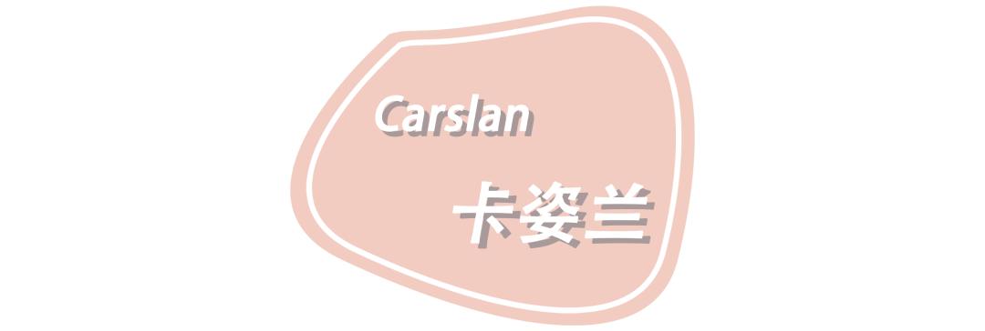 国货之光魅色奢润亮采口红红梨色,颜值超高超好用的口红