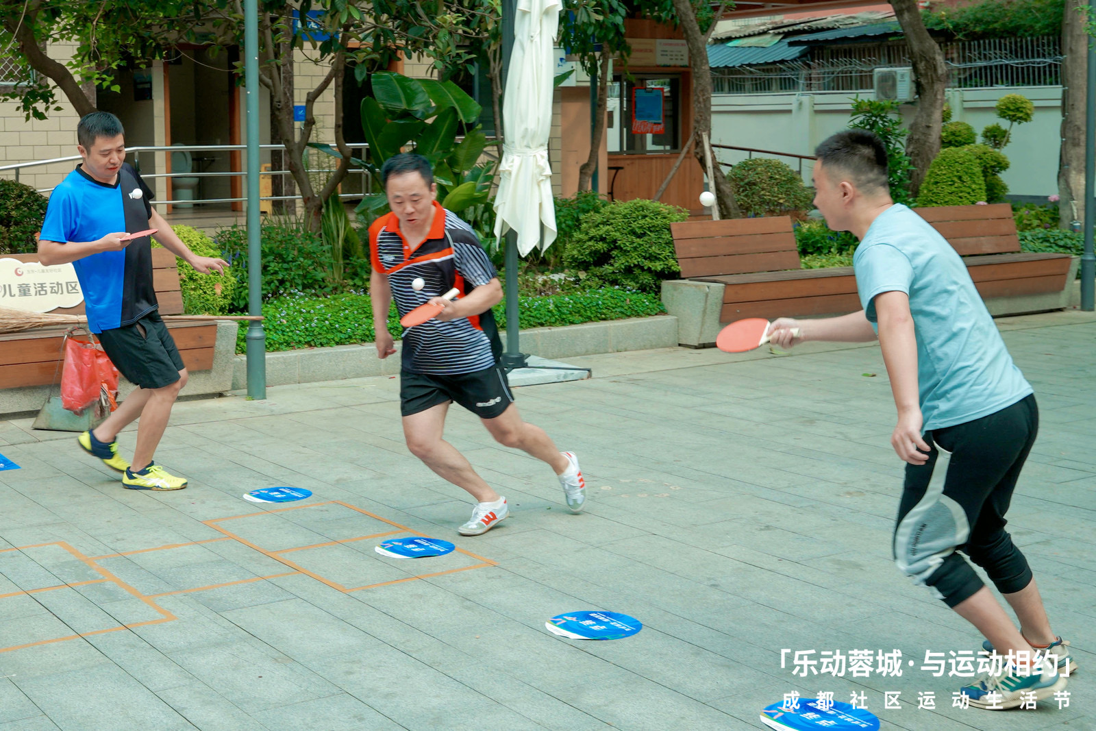 花样乒乓球,花样乒乓球立足全世界