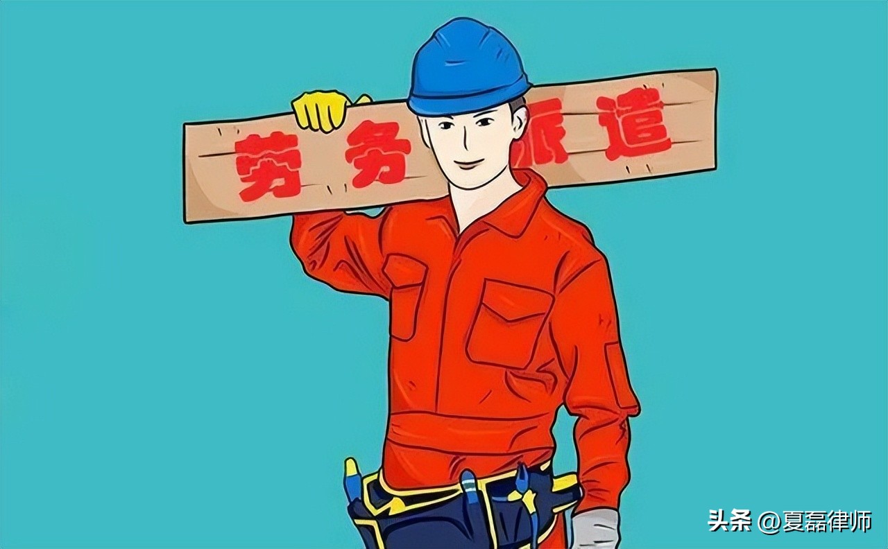 改签劳务派遣合同工龄如何续上,被辞退原来劳务派遣年限算不算