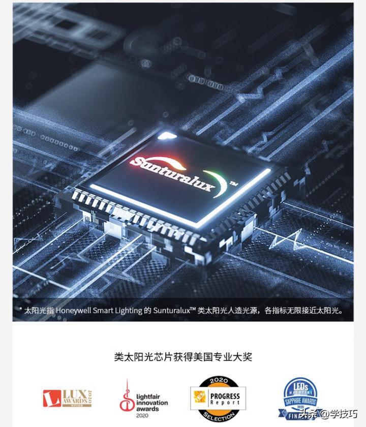 霍尼韦尔护眼灯吸顶灯好吗,霍尼韦尔护眼灯和吸顶灯的区别