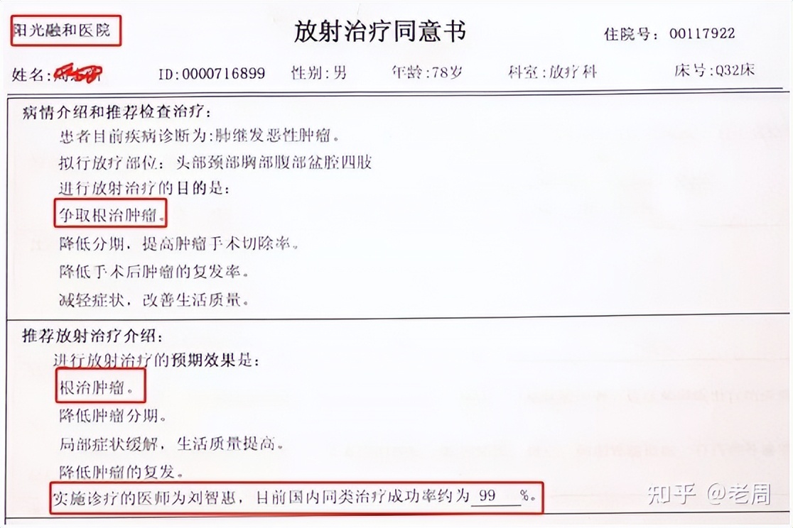 阳光保险2024偿付率,阳光保险最新评级