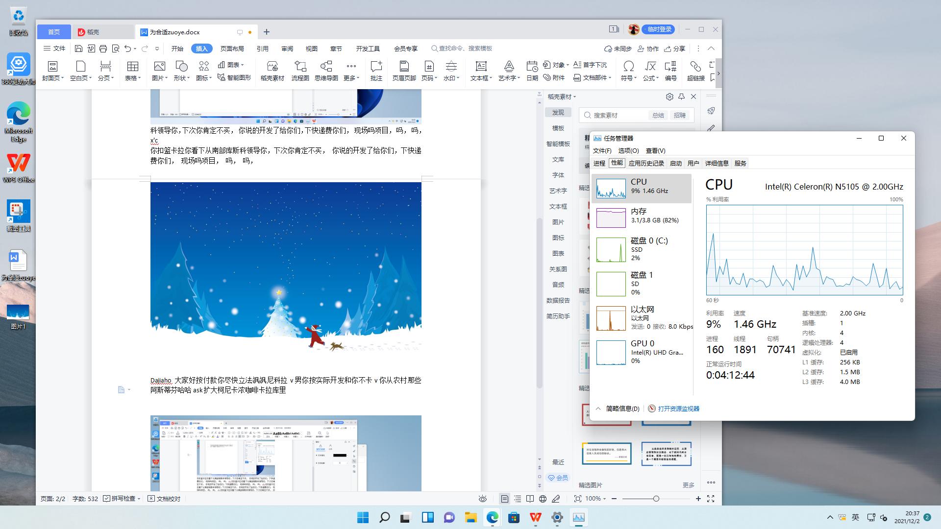 威联通nas进阶玩法,威联通nas怎么把系统转到ssd盘