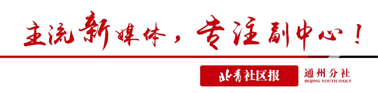 通州富力运河商业广场,通州大融城商业区