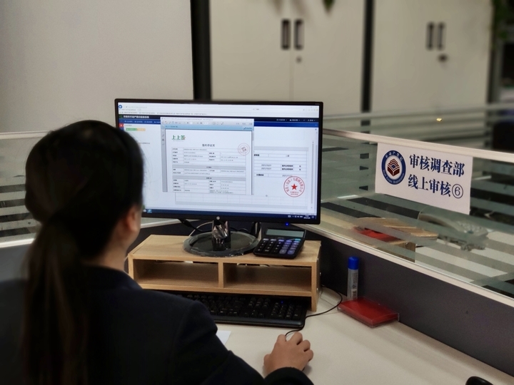 济南房产局不动产登记中心,济南网上办理不动产证