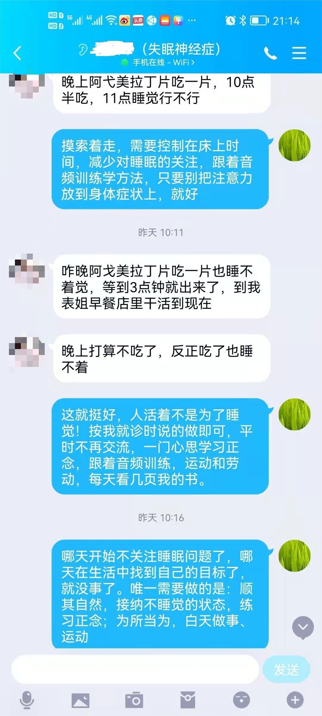 失眠抑郁焦虑症自己怎么自我治疗,失眠焦虑抑郁让你三分钟轻松入睡