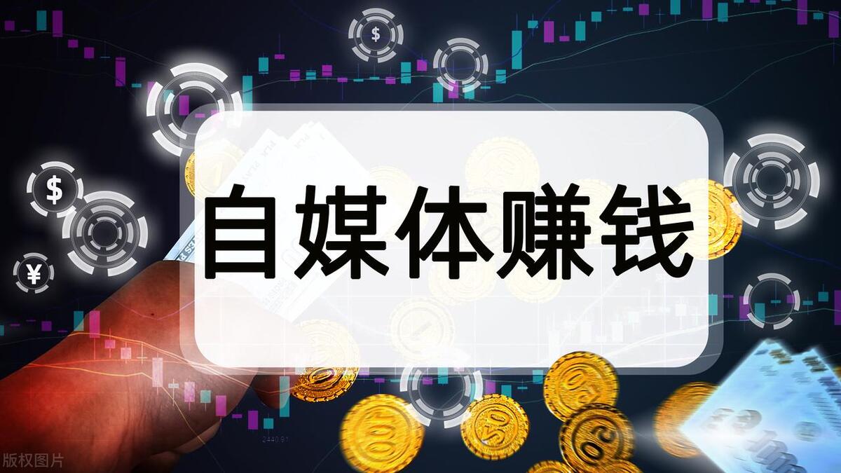 从零开始做自媒体创业之路,新人小白零基础如何来抖音创业