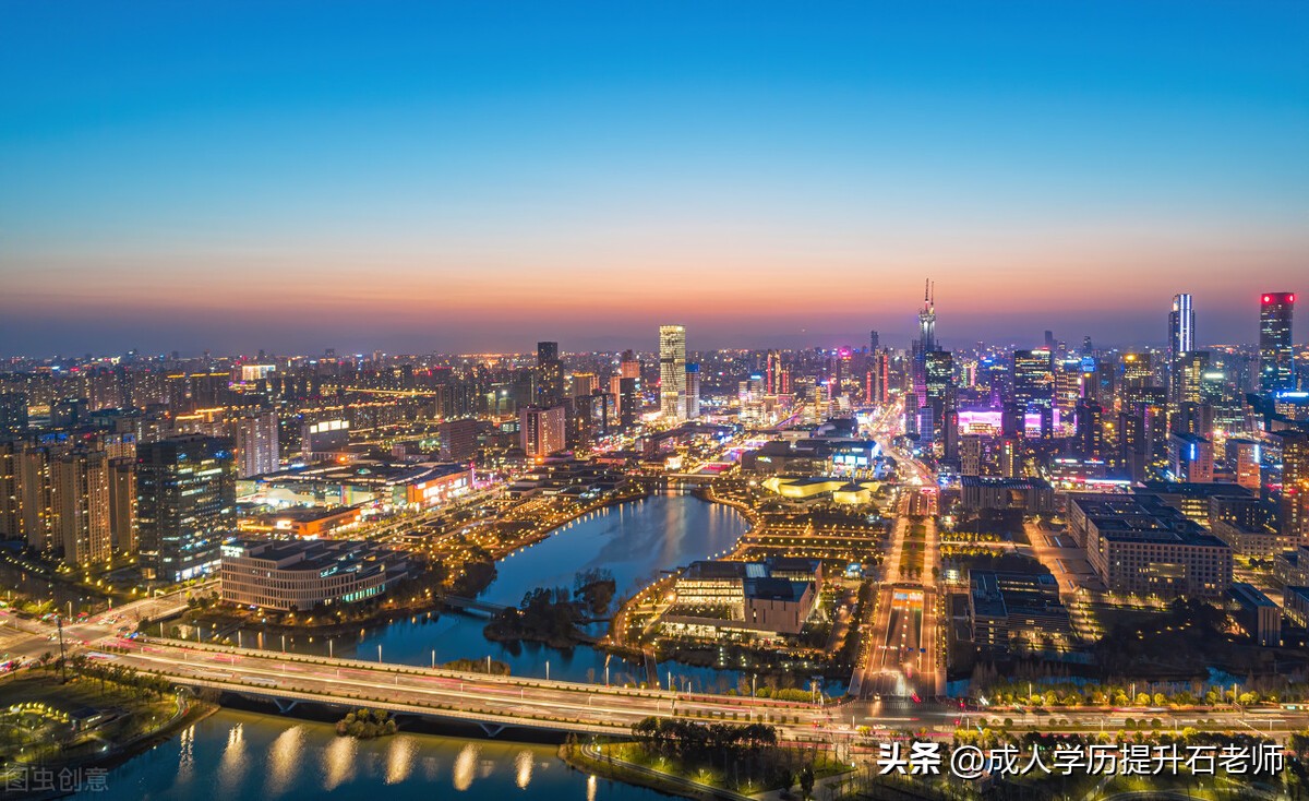 湖北中医药大学成人本科报名,湖北中医药大学成人高考脱产学习