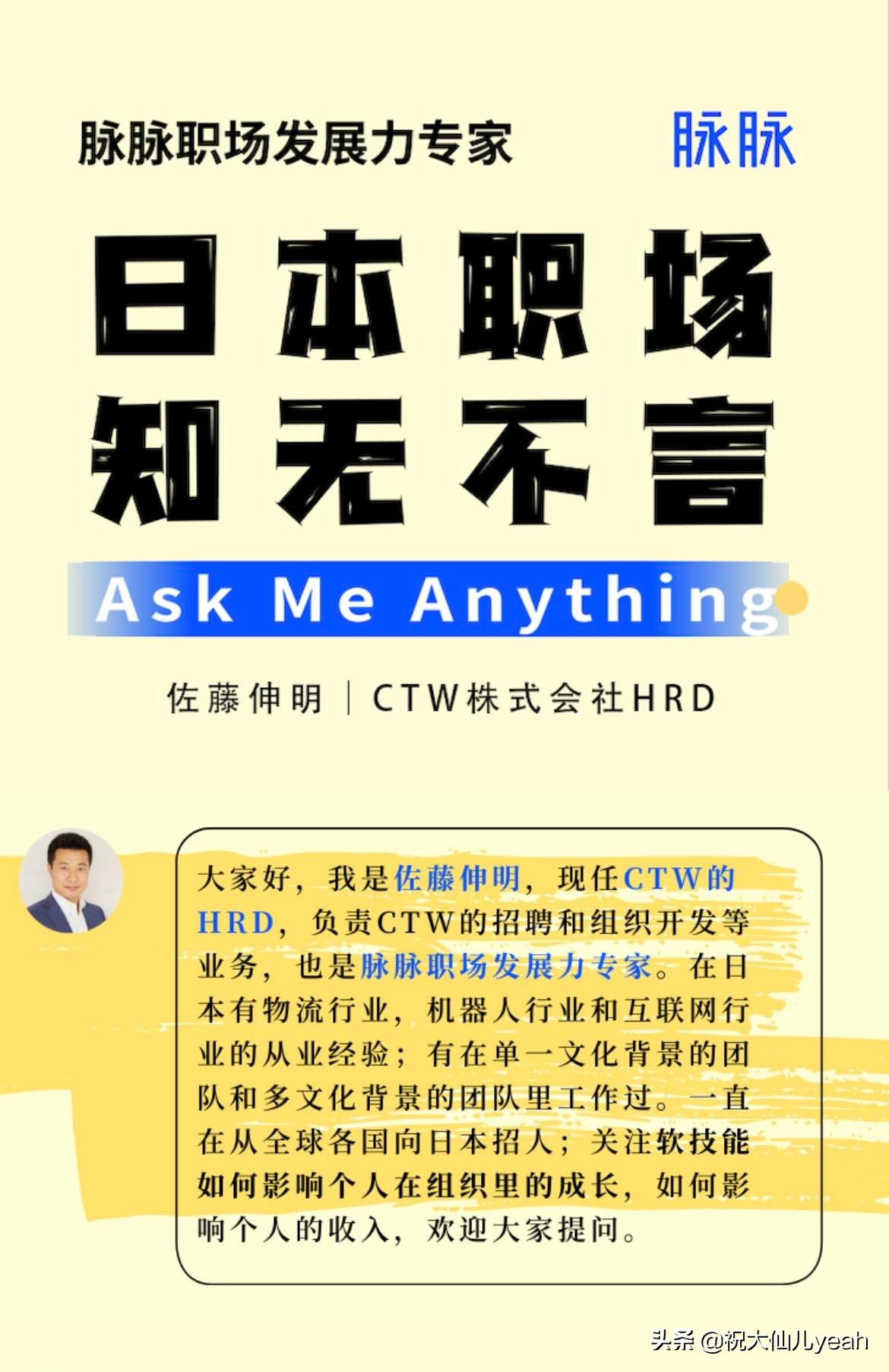 日本职场底层认知,日本职场十大特点