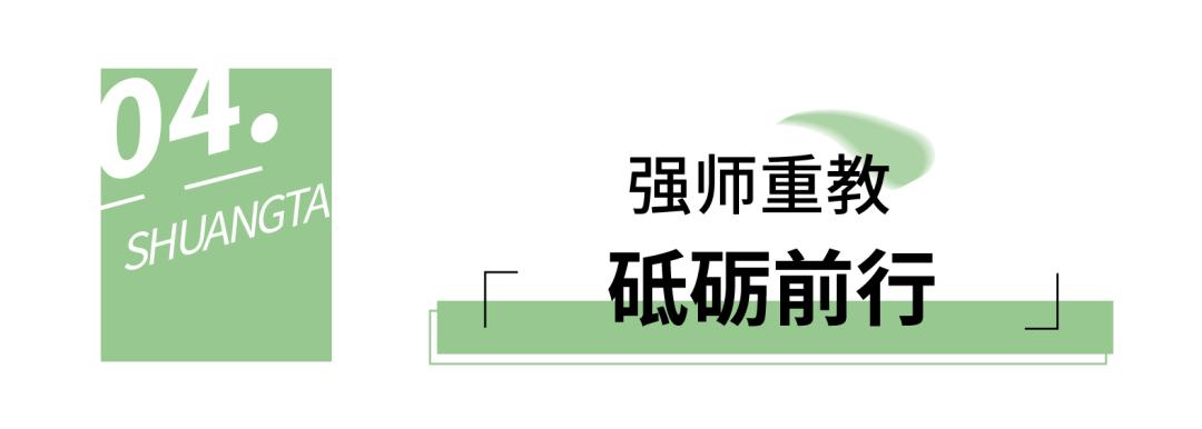 迎泽区双塔北路小学,迎泽区双塔北路小学学区房