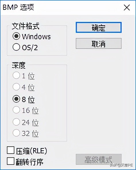打造多合一超级u盘启动盘,多合一官方系统u盘启动盘